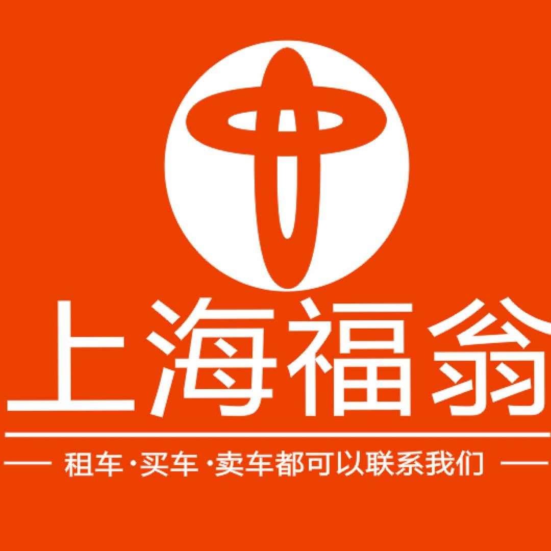 上海二手货车市场