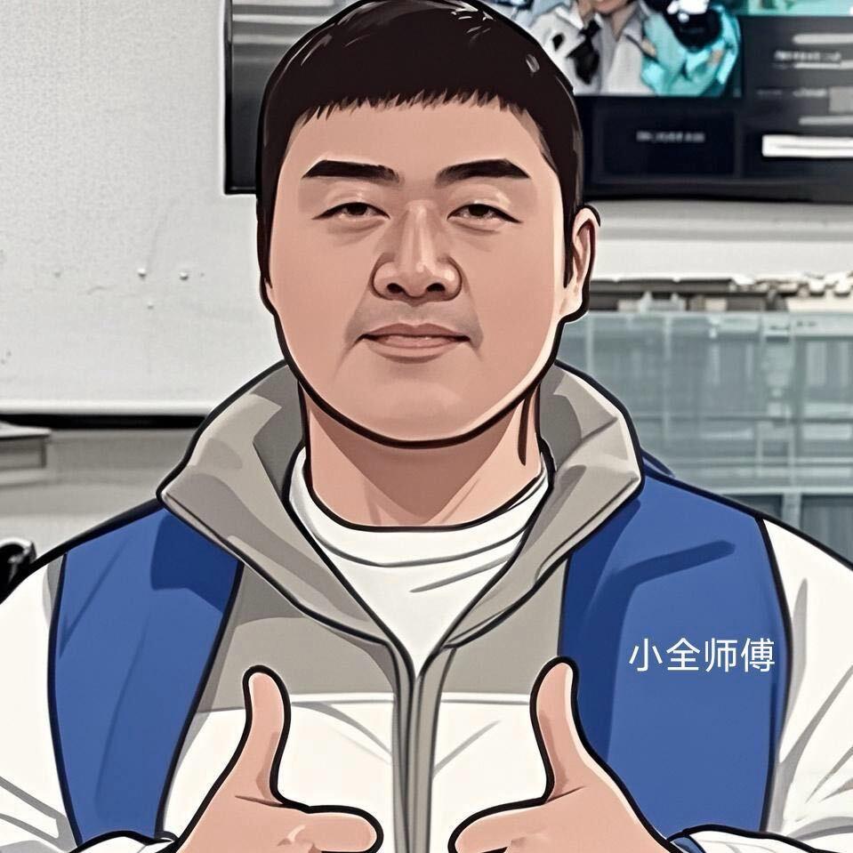 小全师傅-主理人