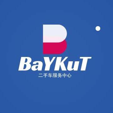 巴依库提知识