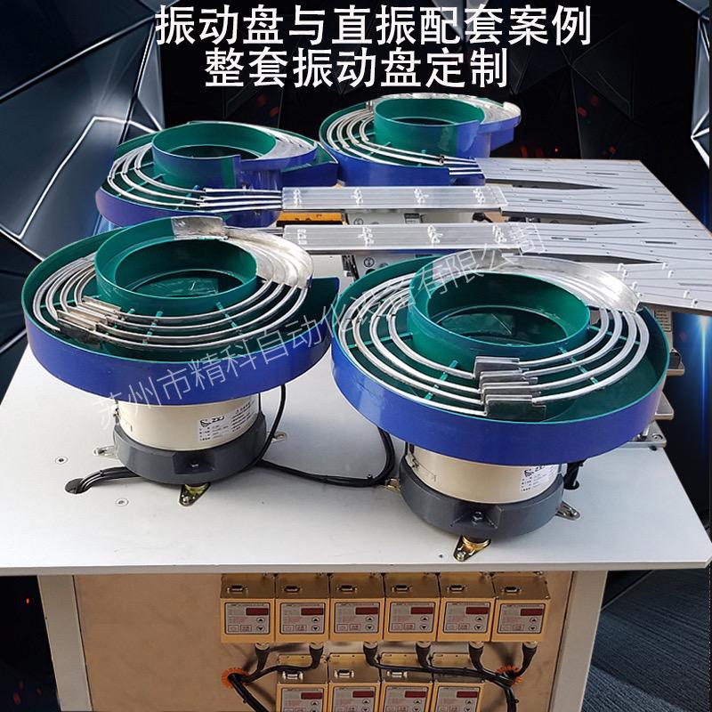 精之科智能装备技术（江苏）有限责任公司