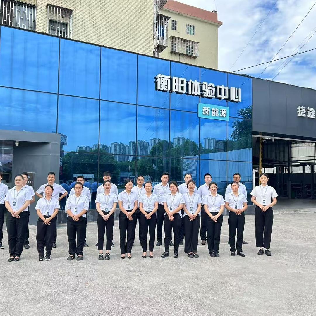 衡阳晟途汽车销售（招聘）
