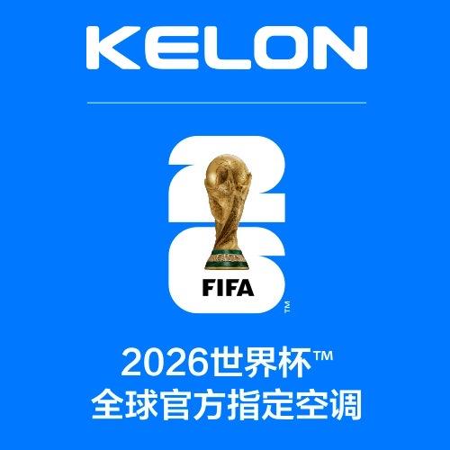 科龙官方直播间