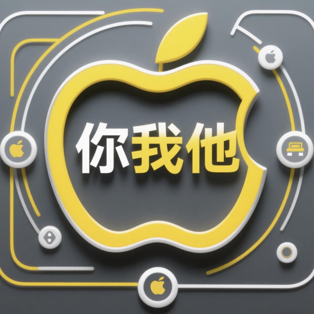 你我他数码商铺