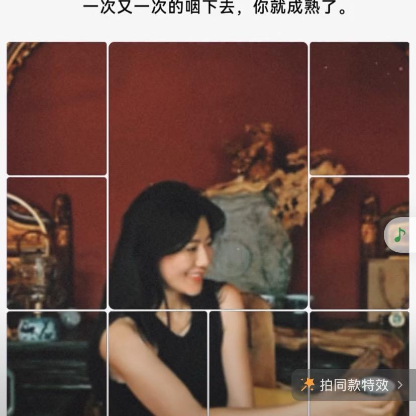 依然喜欢