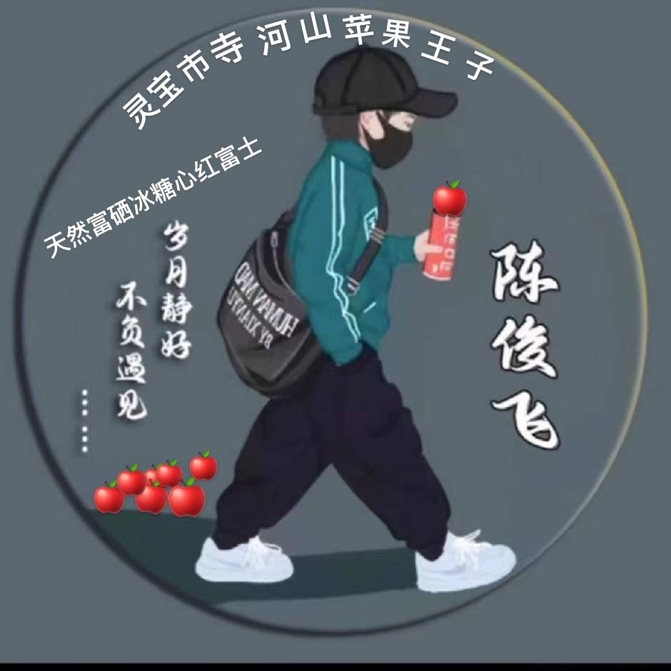 陈俊飞🍎陈默是金🍎陈风破浪