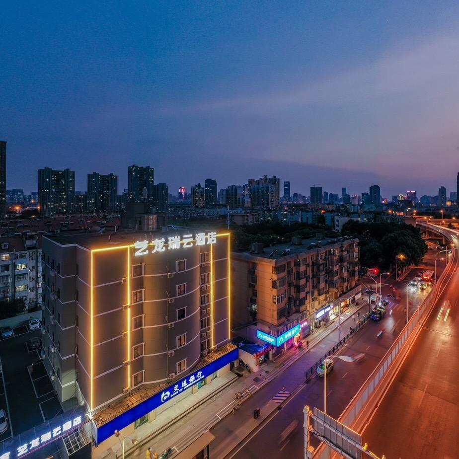 艺龙瑞云酒店(包河万达广场裕溪路店)