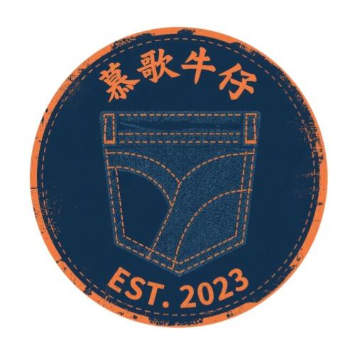 慕歌男装