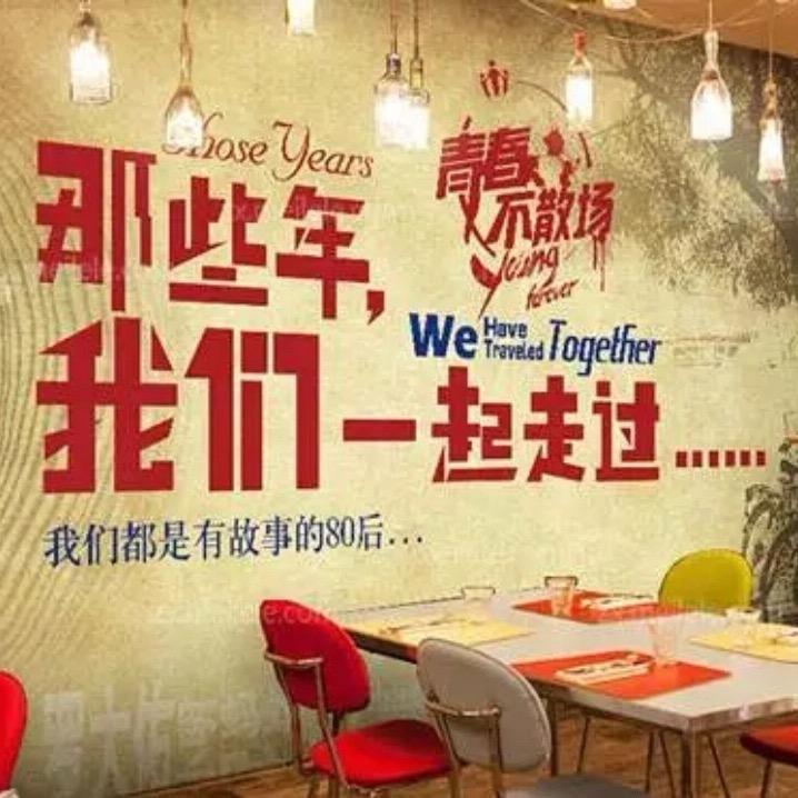 怀旧春姐