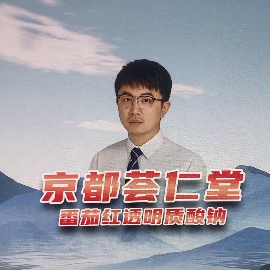 何老师讲护肤拾贰