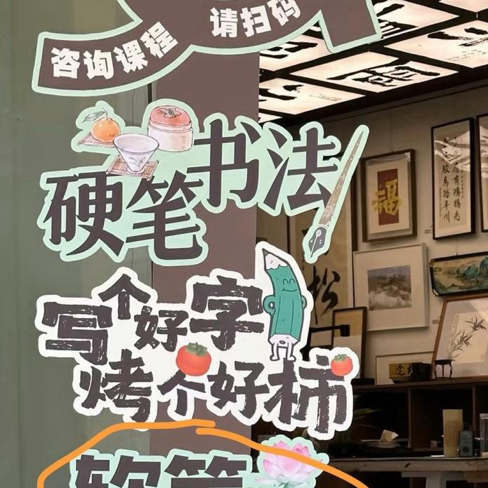 极点光&坚果科学