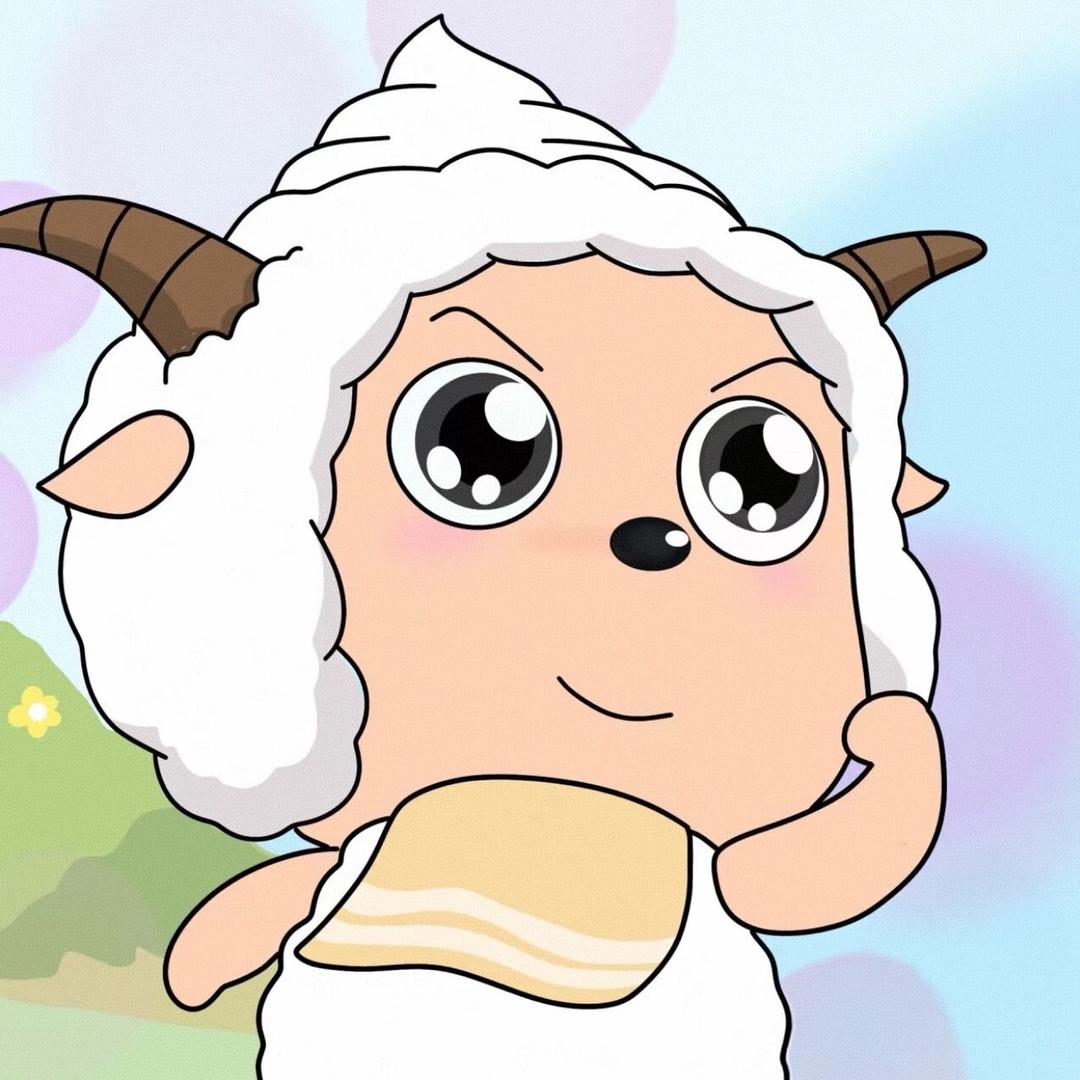 ·懒懒大王🐑