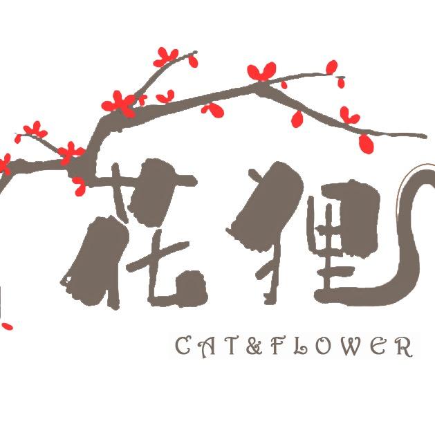 花窝窝草垛垛