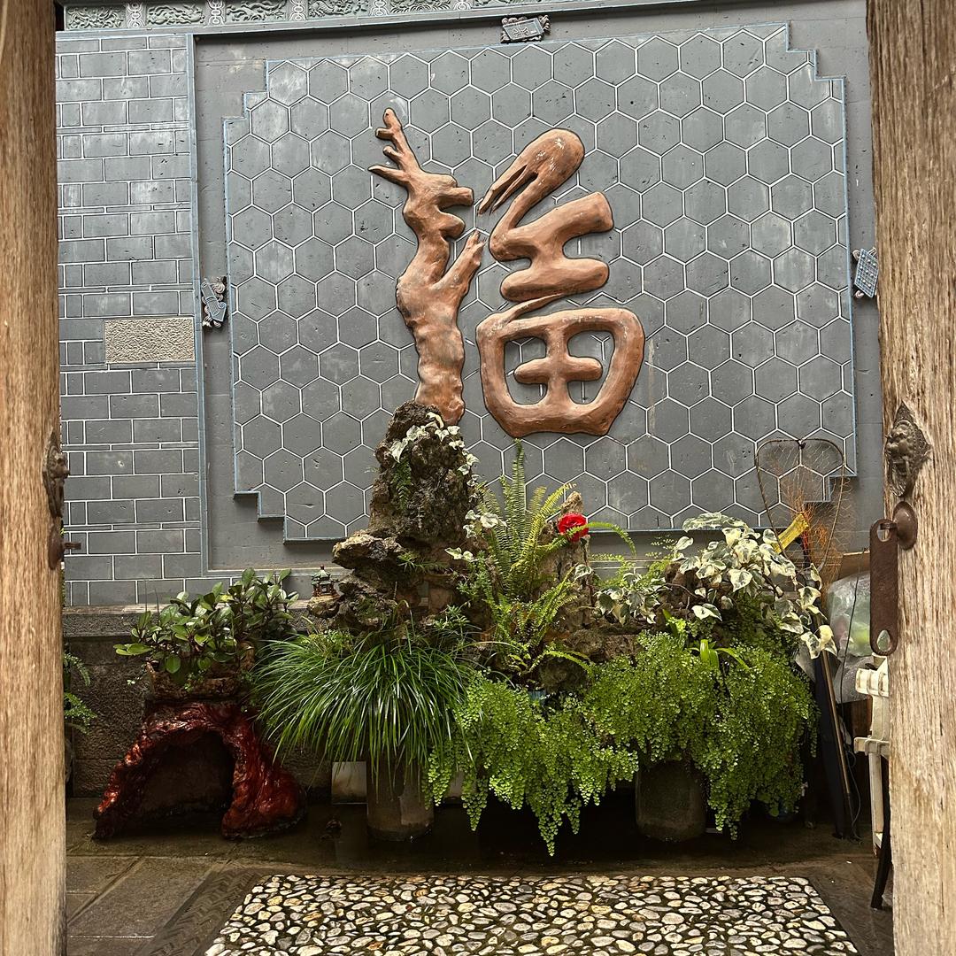 不想她了