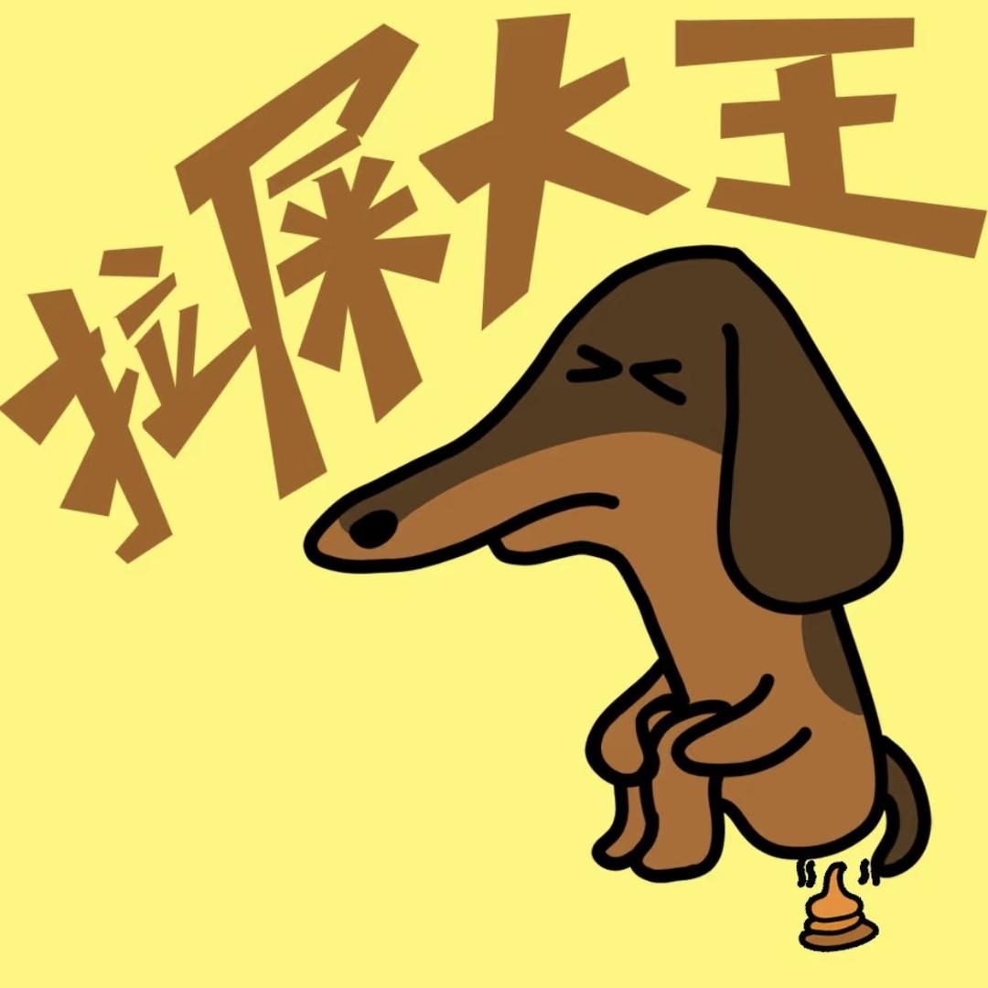 橘子七水