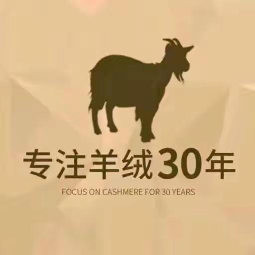 羊绒之家工厂店