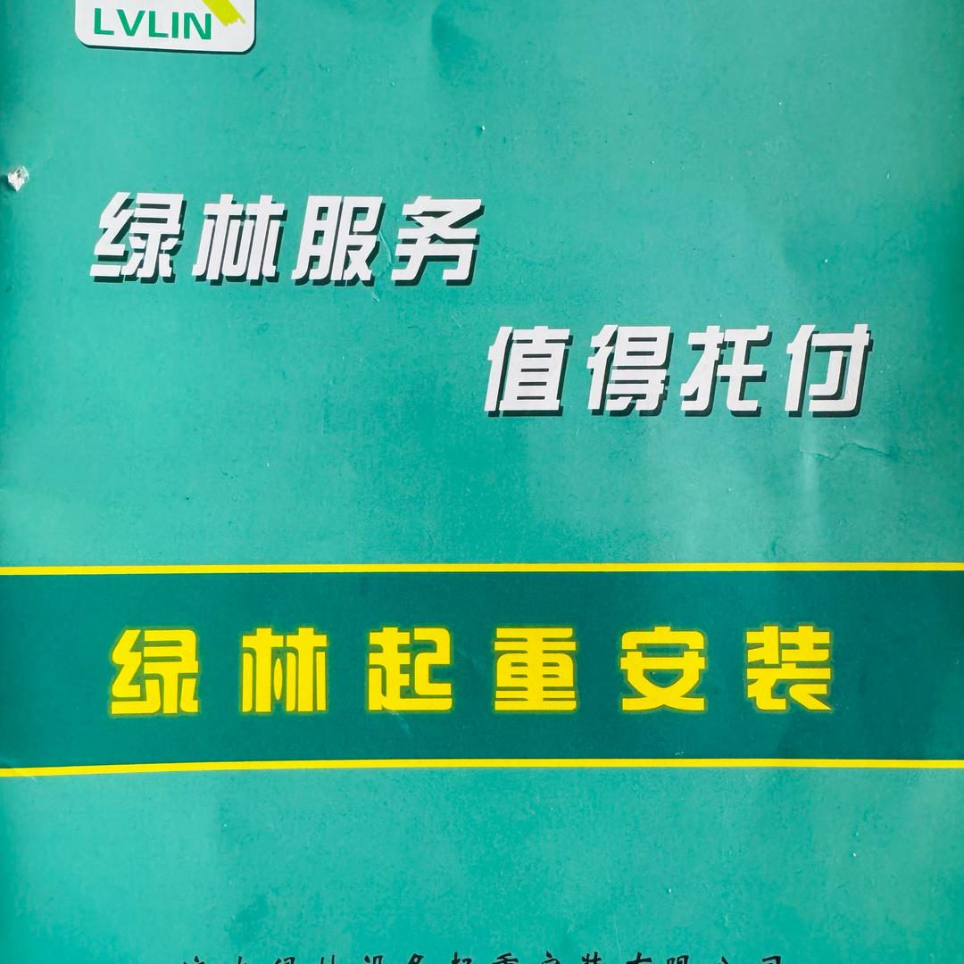 济南及周边设备安装折臂吊80吨-300吨