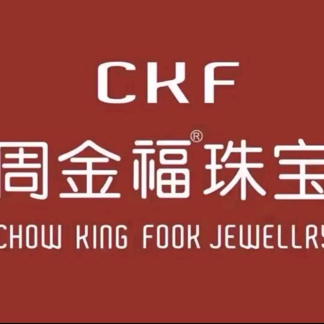 周金福珠宝💎