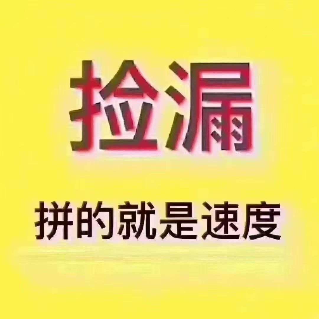 广德房产中介