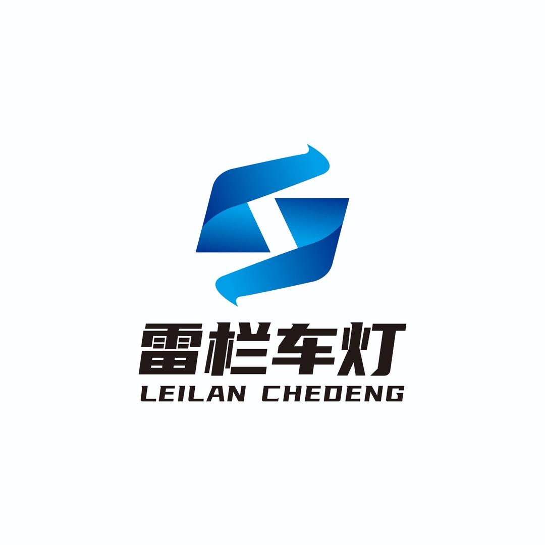 雷栏射灯