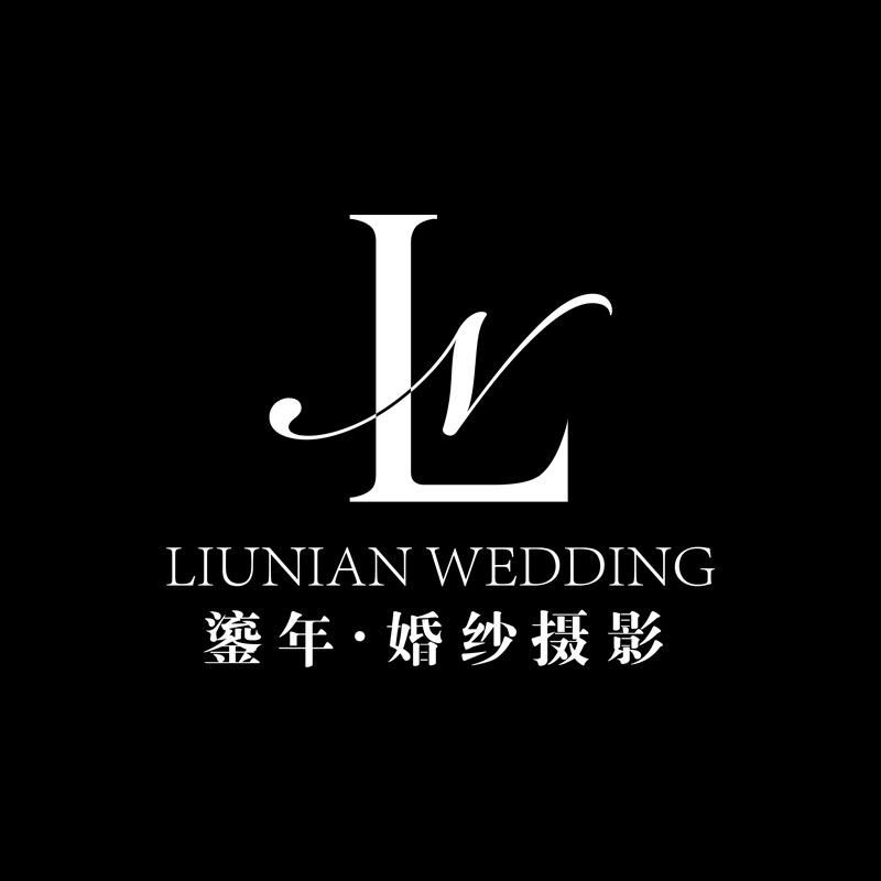 嫩江开婚纱店的笑笑