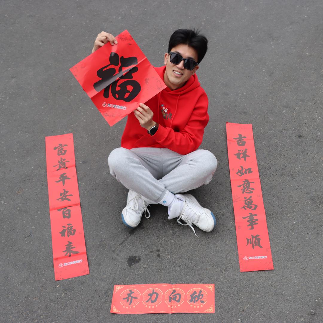梦之～任教练