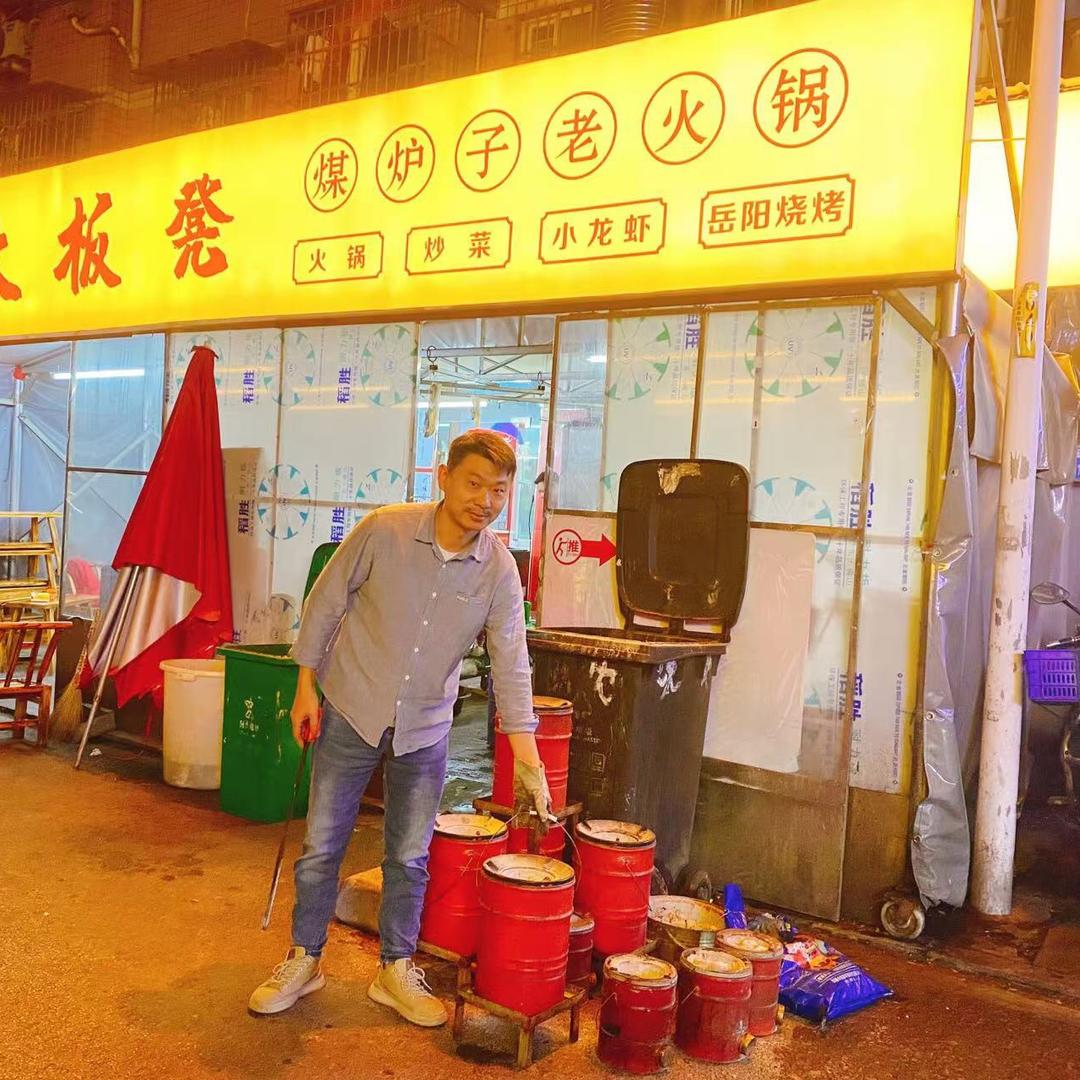 大板凳煤炉子老火锅（万家丽广场永祥小区)