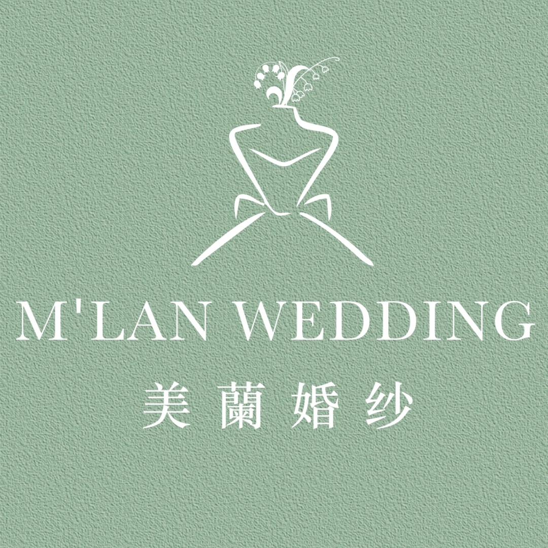 MEILAN 美蘭婚纱