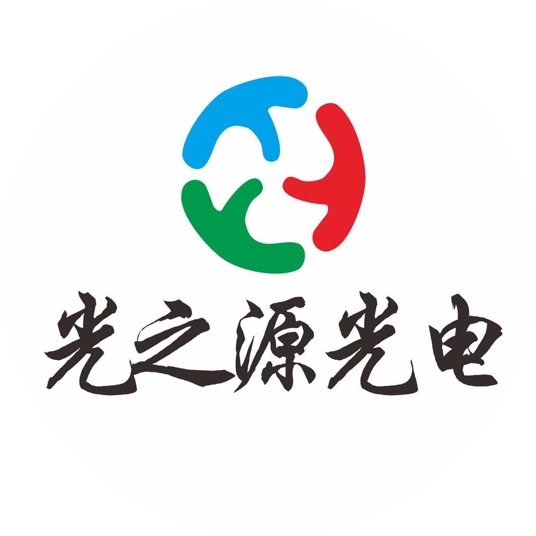 光之源LED舞台租赁屏
