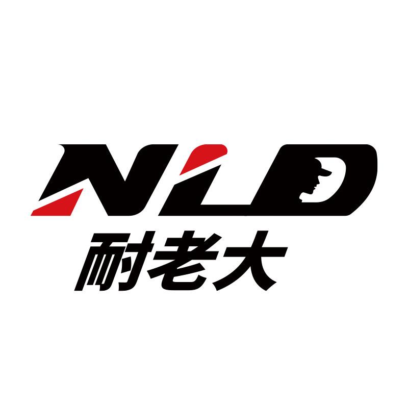 耐老大雨刮器工厂店长