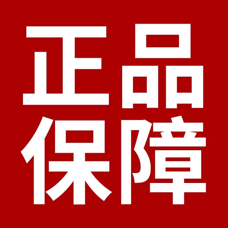 赞亚医疗保健专营店甄选好物