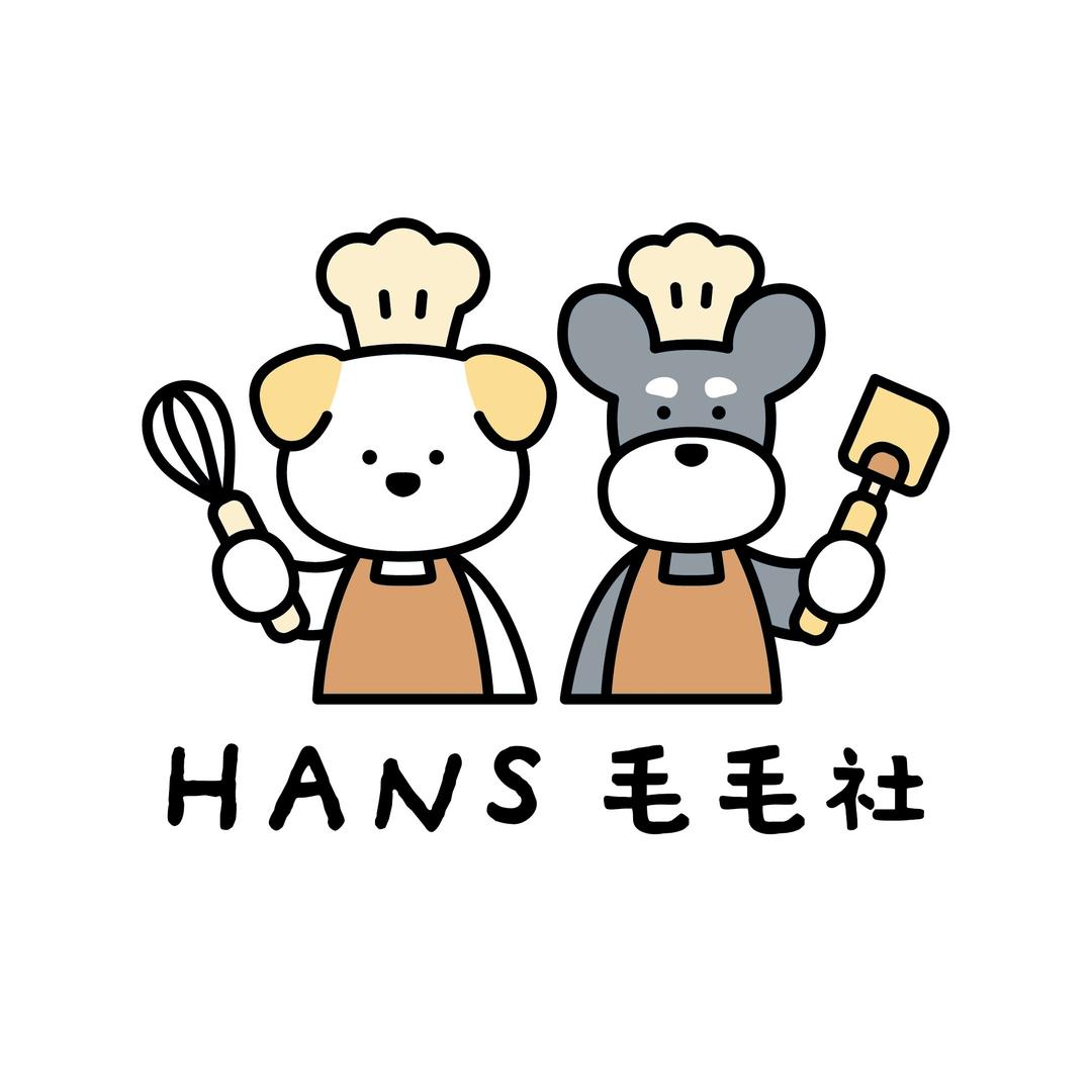 hans毛毛社