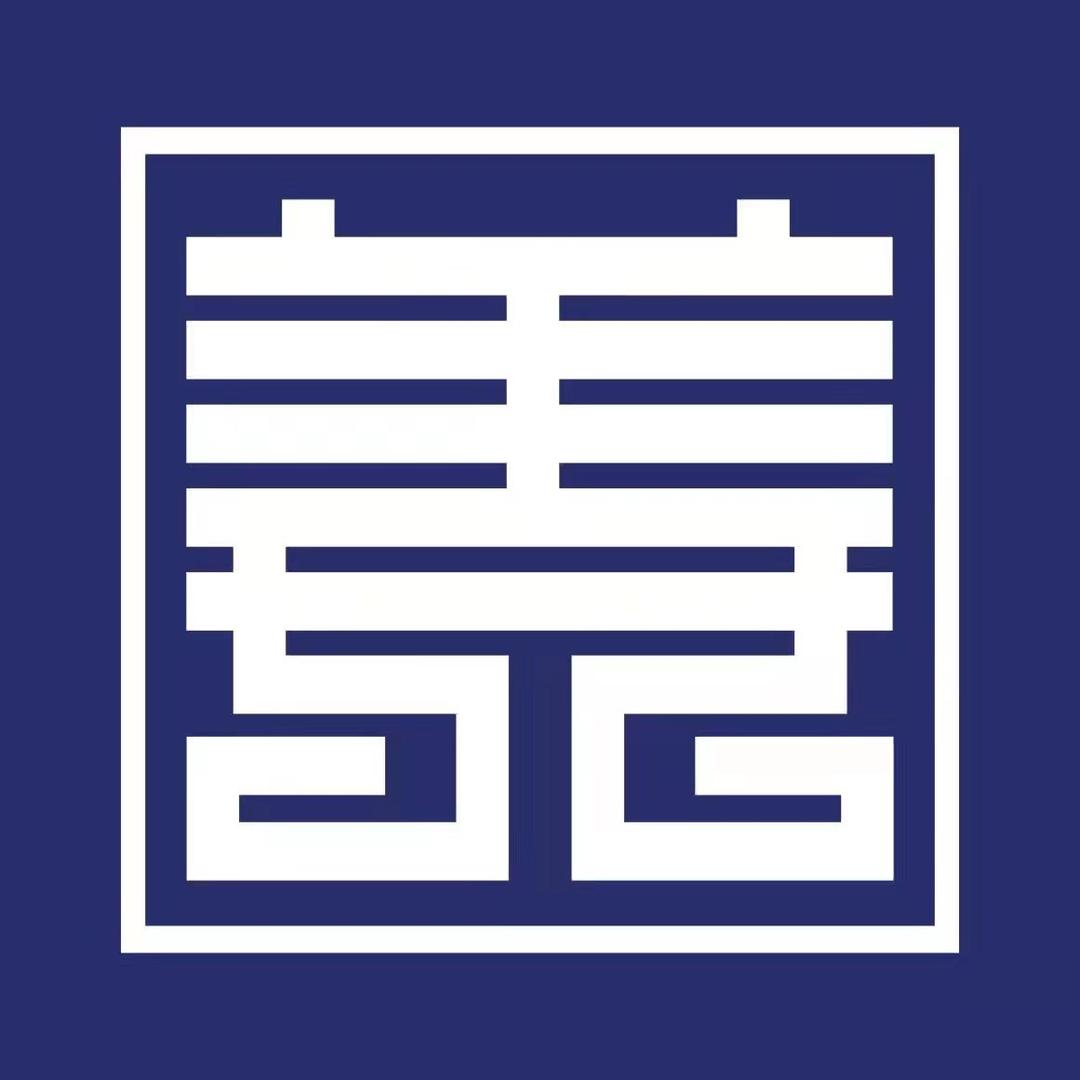 姜总制衣日常号
