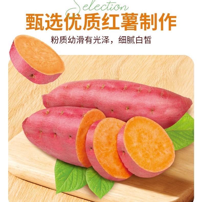 山芋之乡粉丝过亿红薯粉条