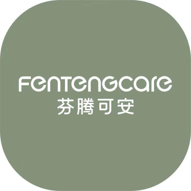芬腾可安家居服1号