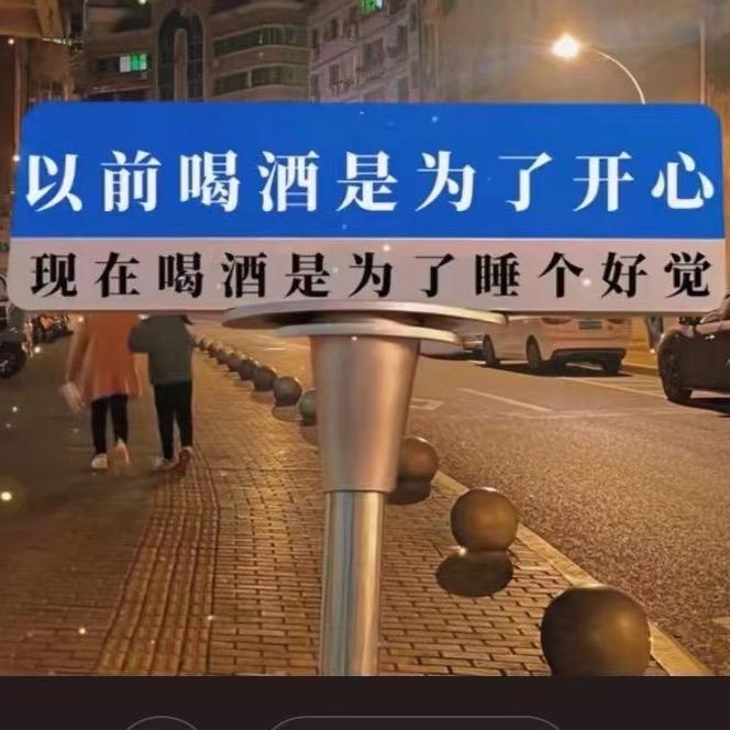 八月的狮子🦁