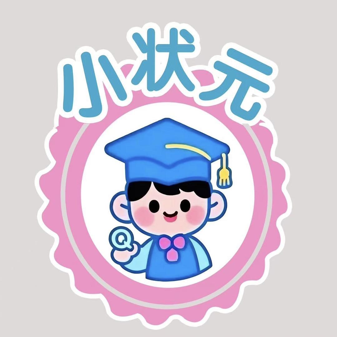小状元课后成长中心