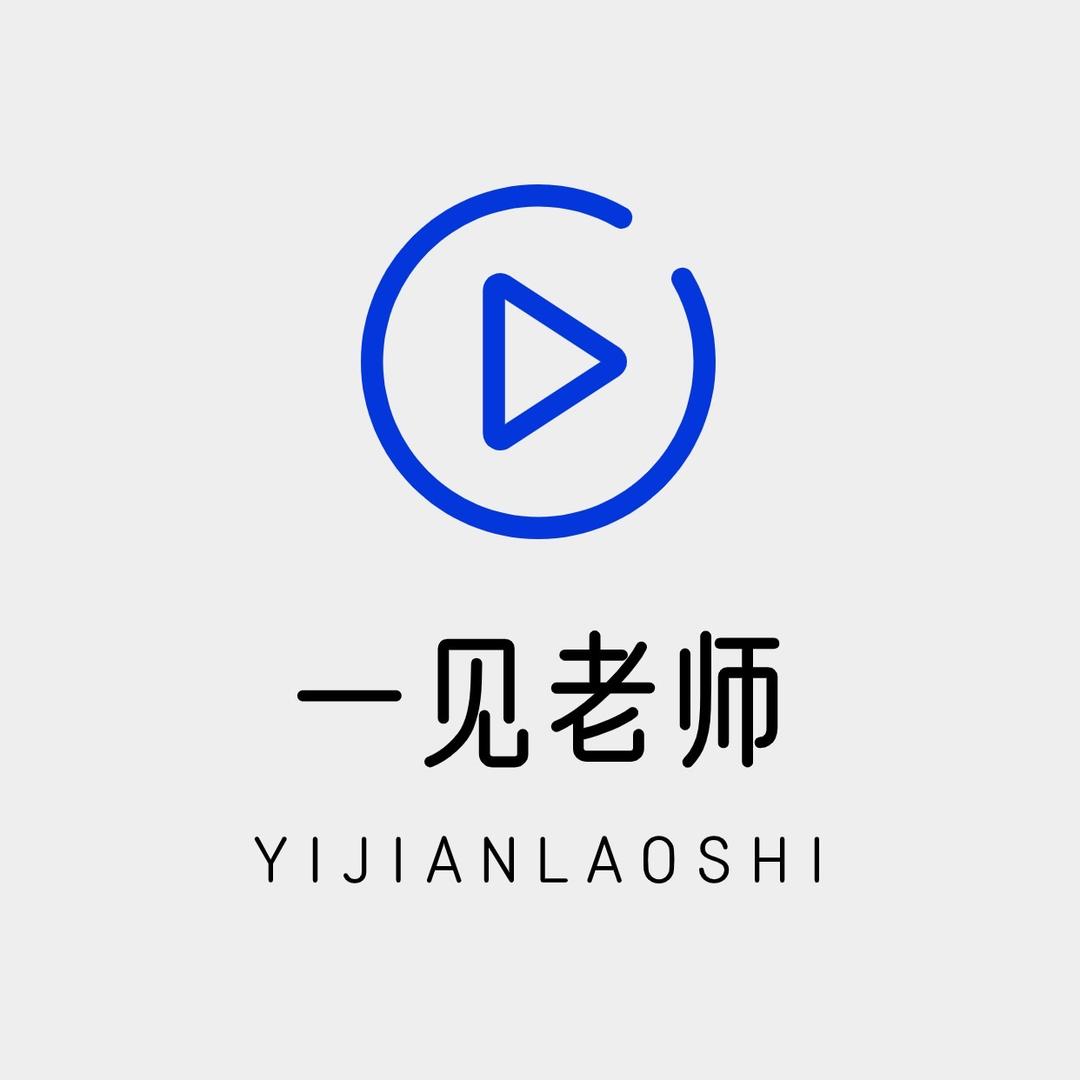 一见教育
