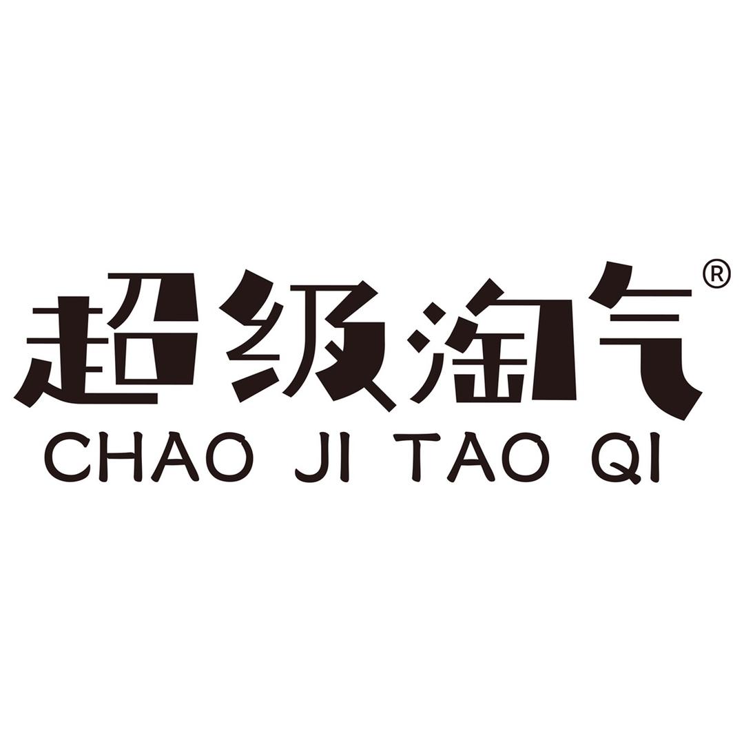 超级淘气宠物健康保健