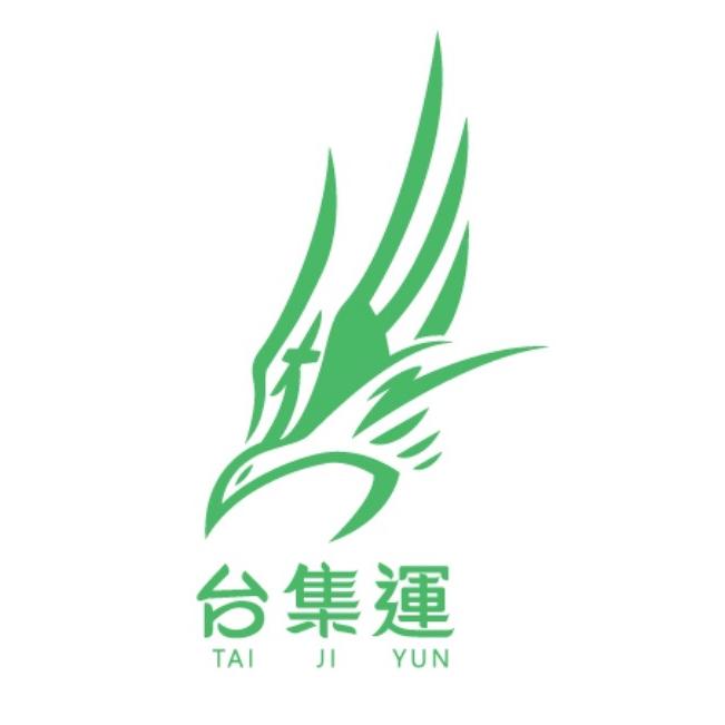 台集运