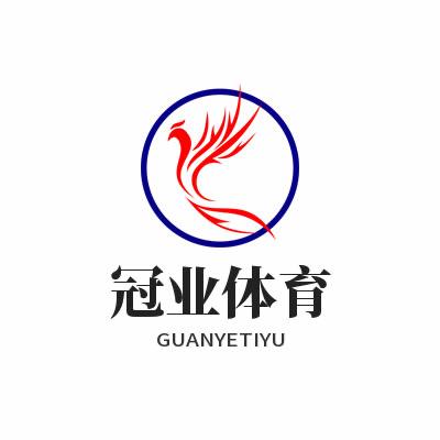 冠业体育