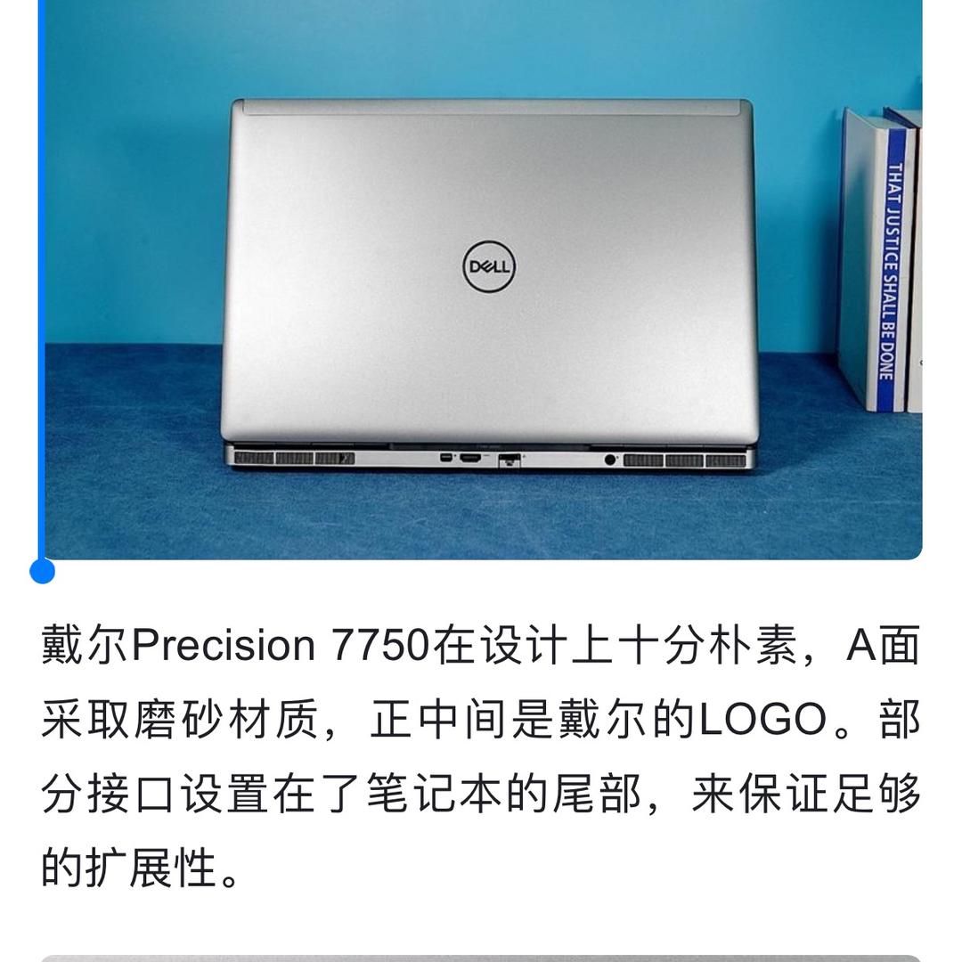 姜哲互专业笔记本