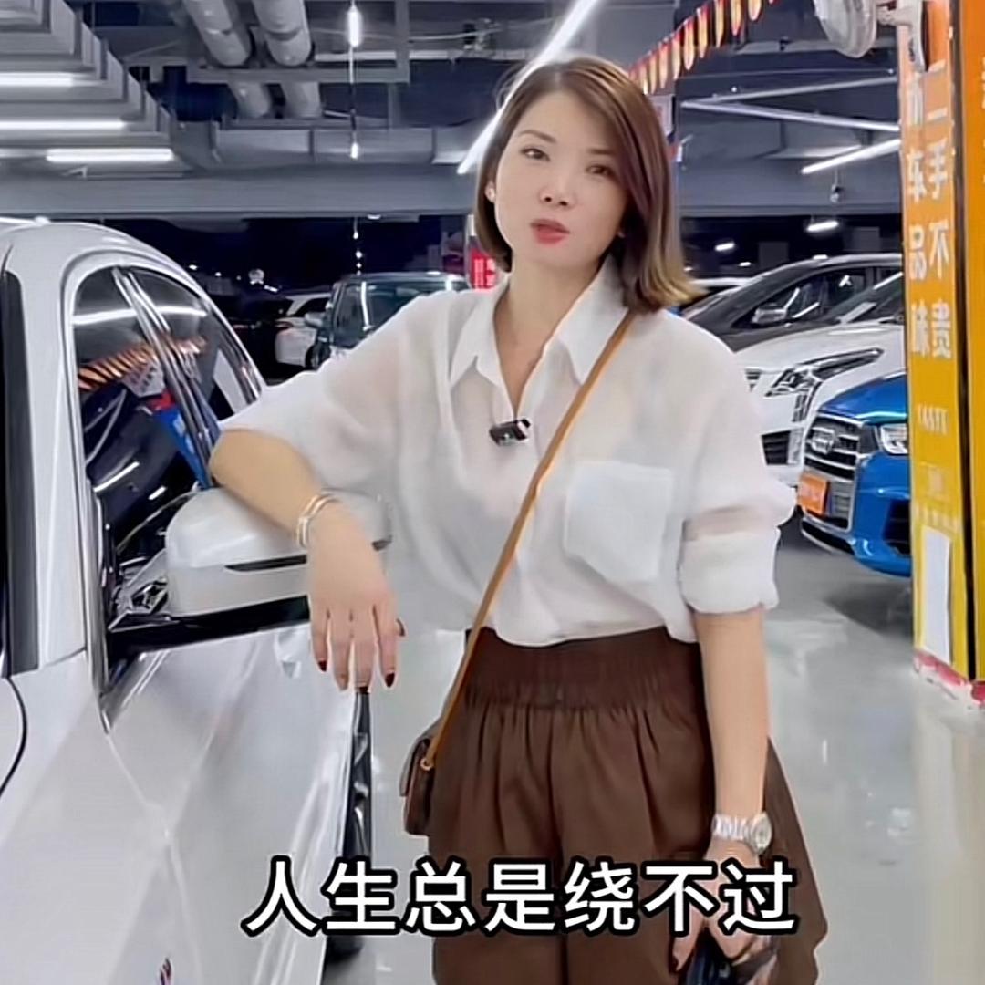 玲姐说二手车