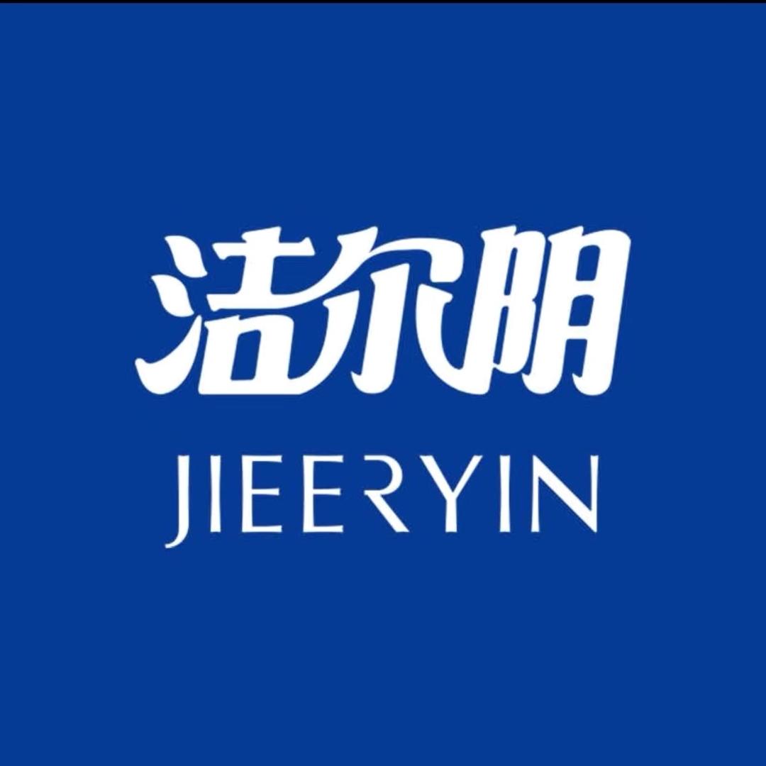 洁尔阴高端女性养护