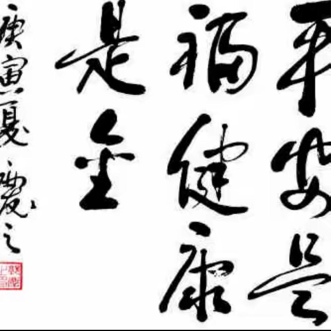 🍀夕阳🌇西下🍀⁶¹⁷