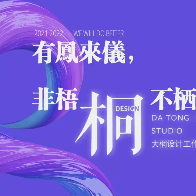 北京大桐艺术 陈春雨
