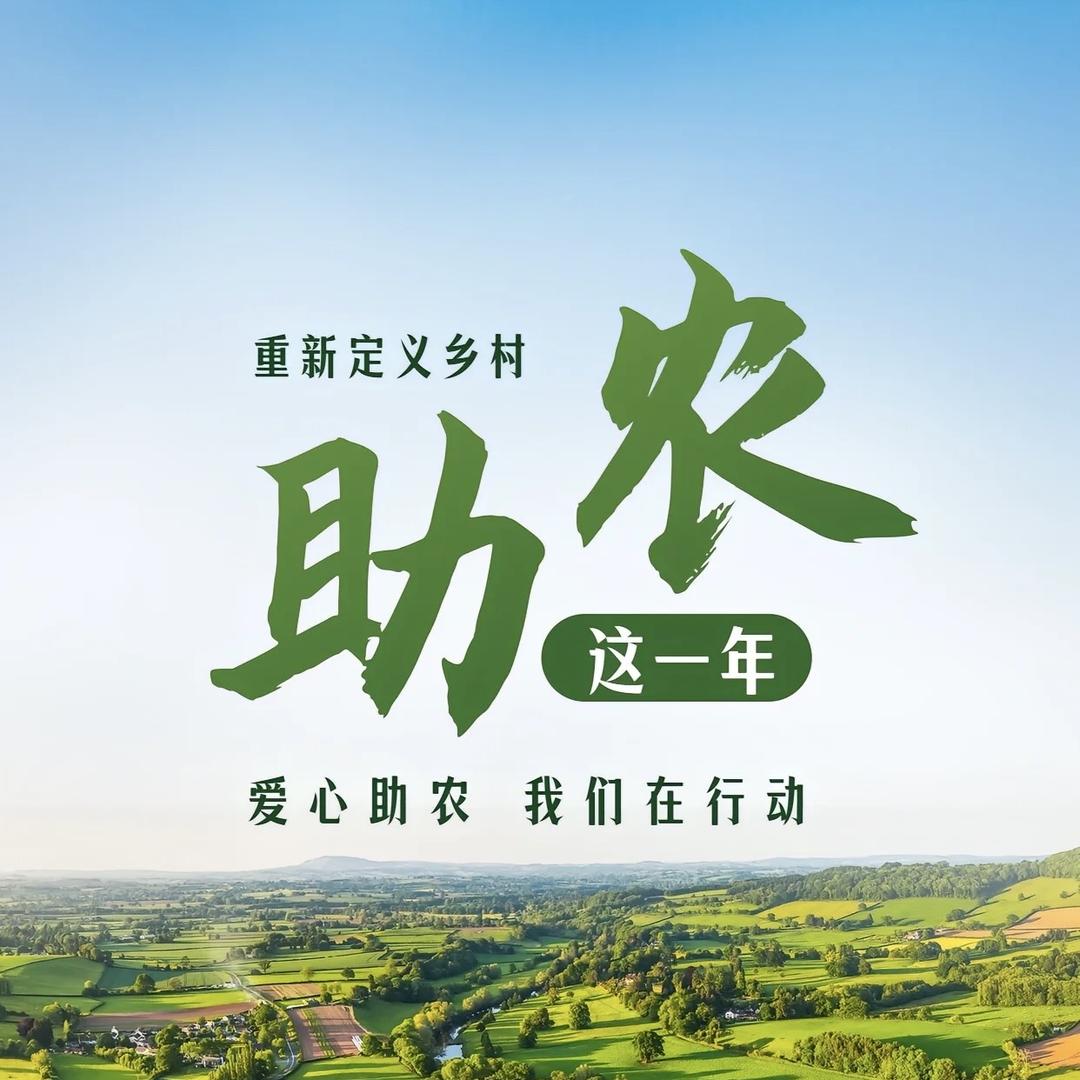 华夏好物