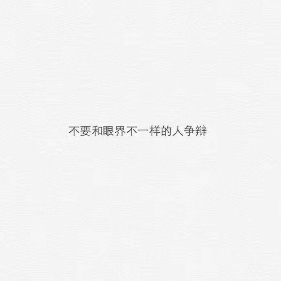 独属你的一道光