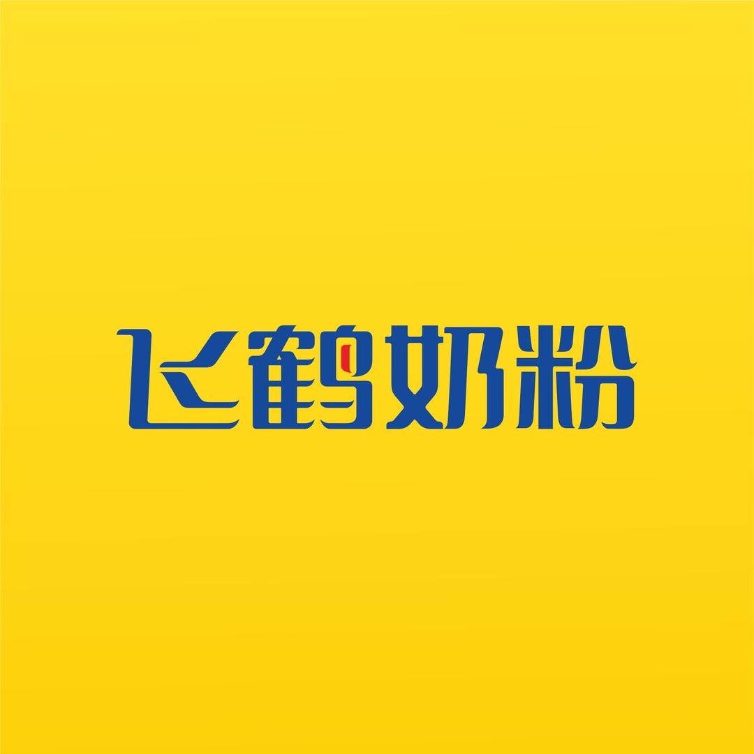 飞鹤成都推荐官小薇