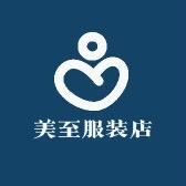 美至服装店