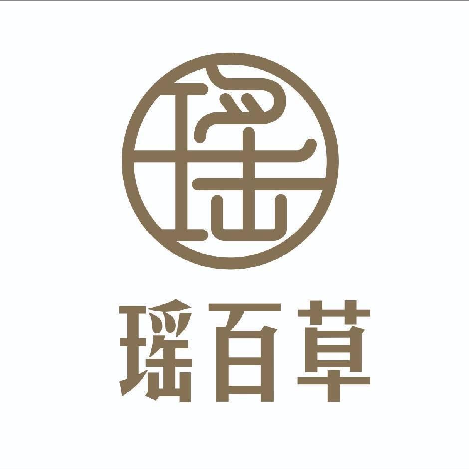 瑶百草浦北总店